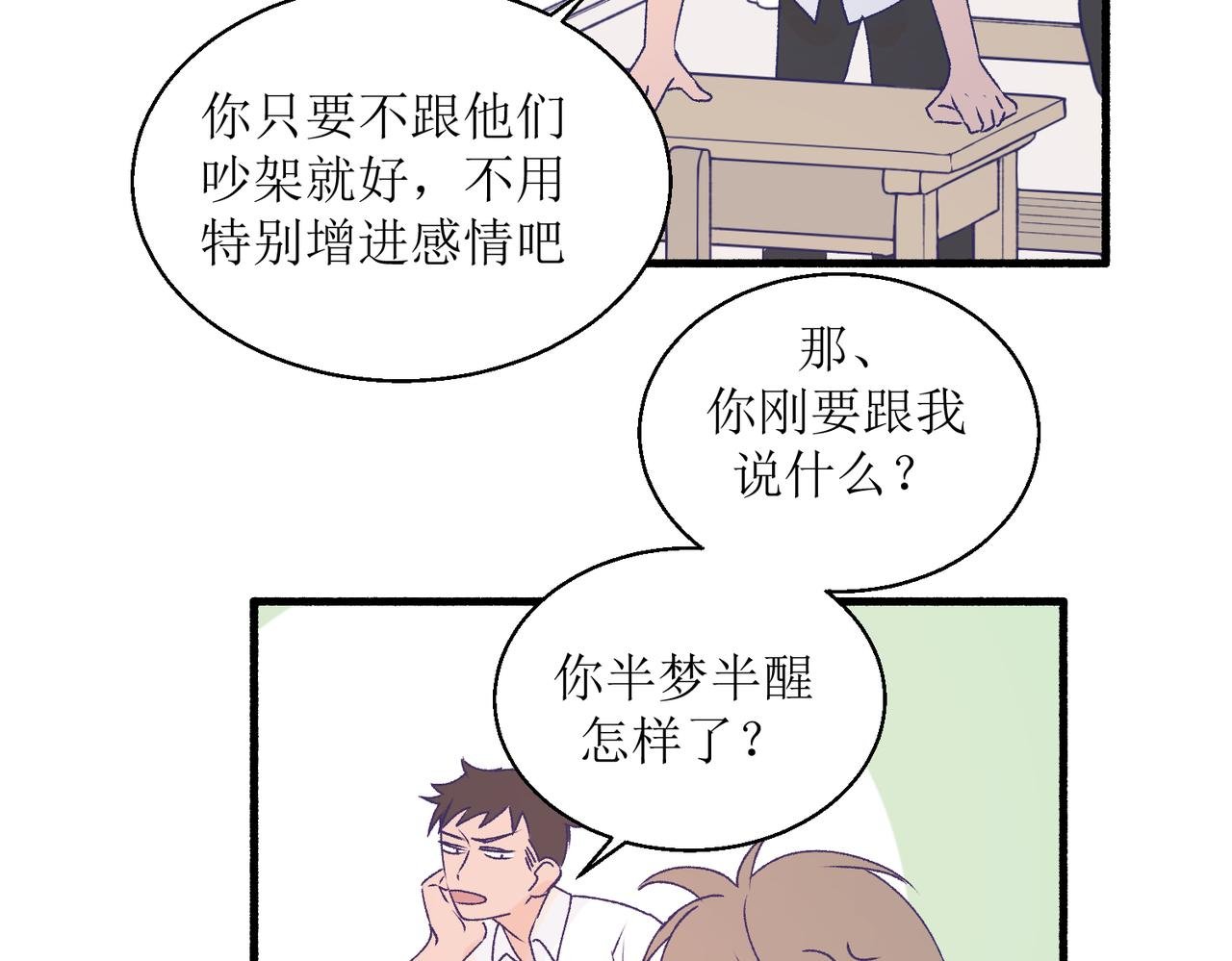 26被怀疑了