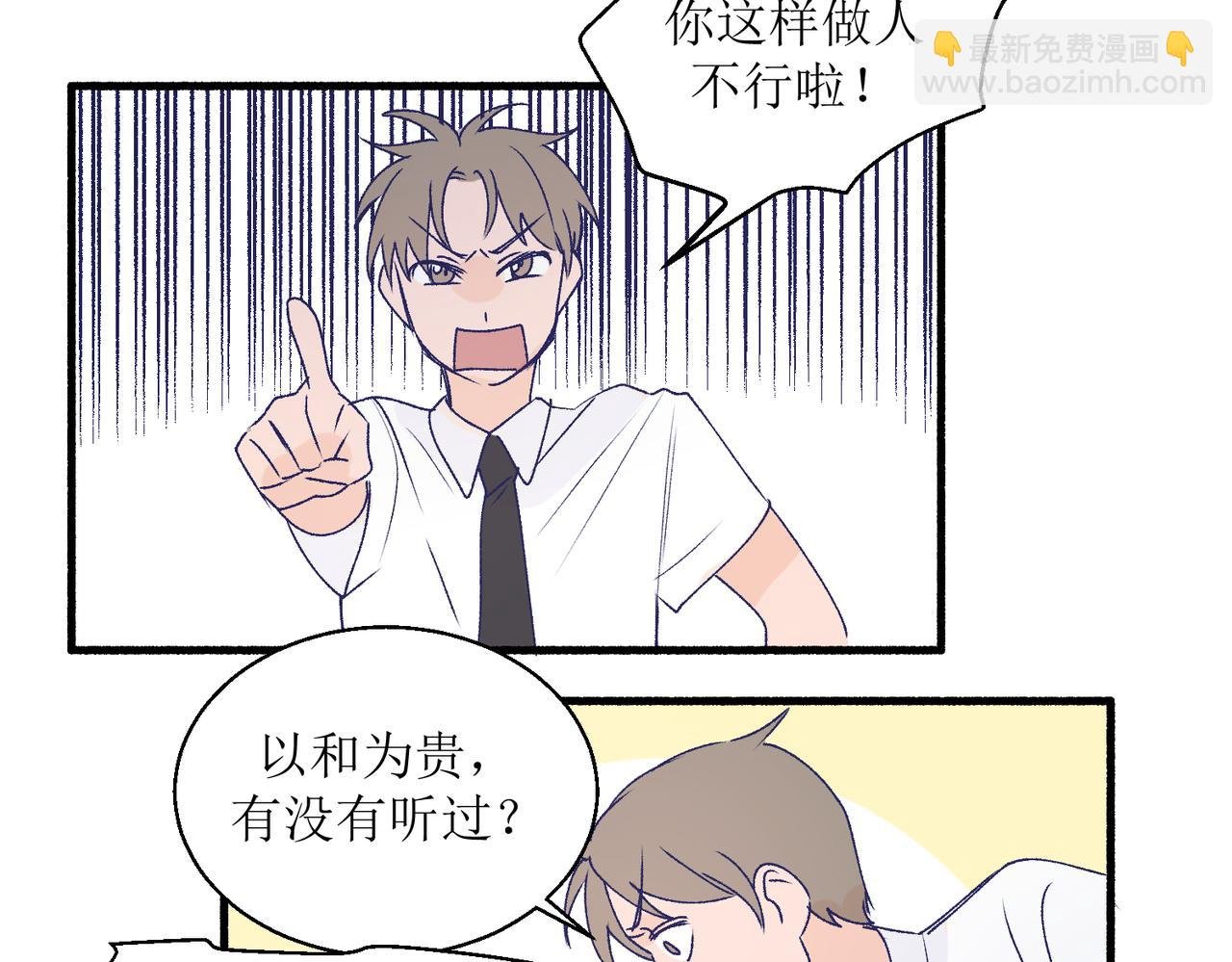 26被怀疑了