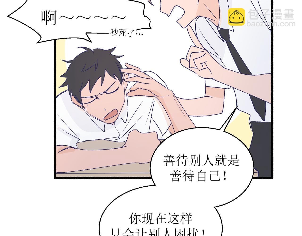 26被怀疑了