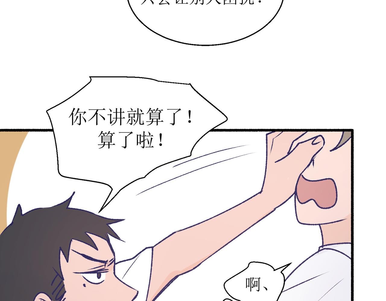 26被怀疑了