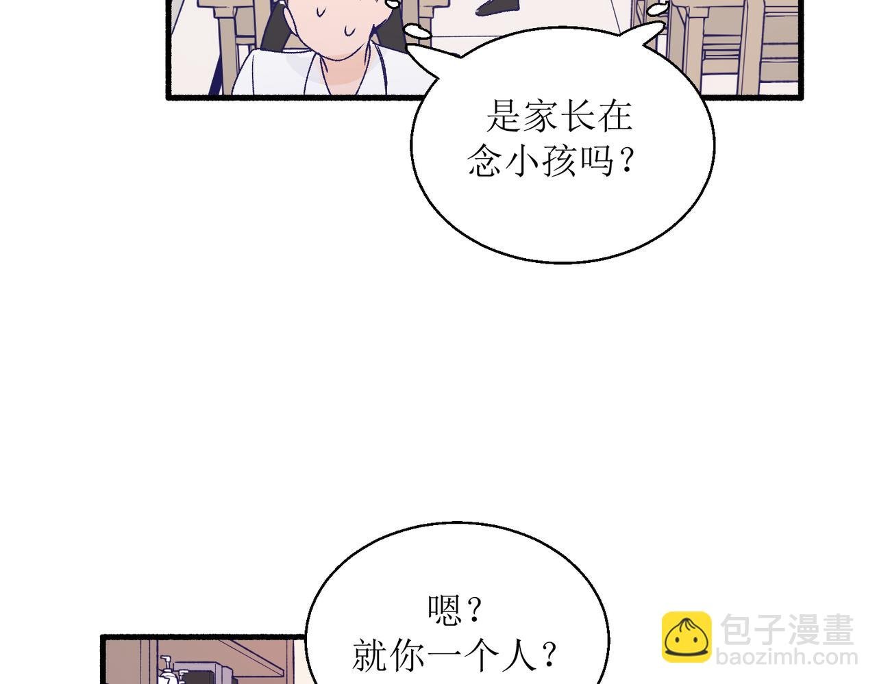 26被怀疑了