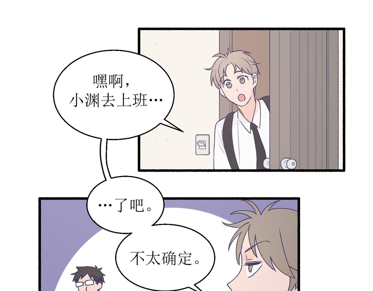 26被怀疑了