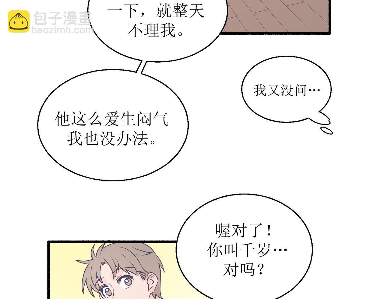 26被怀疑了