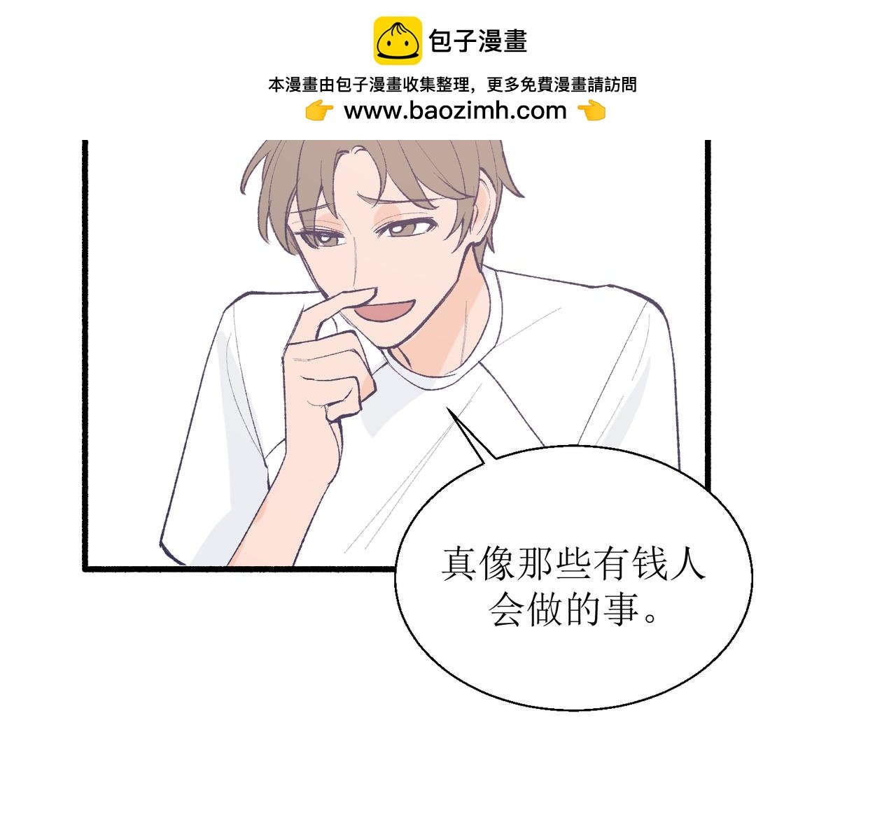 27成何体统