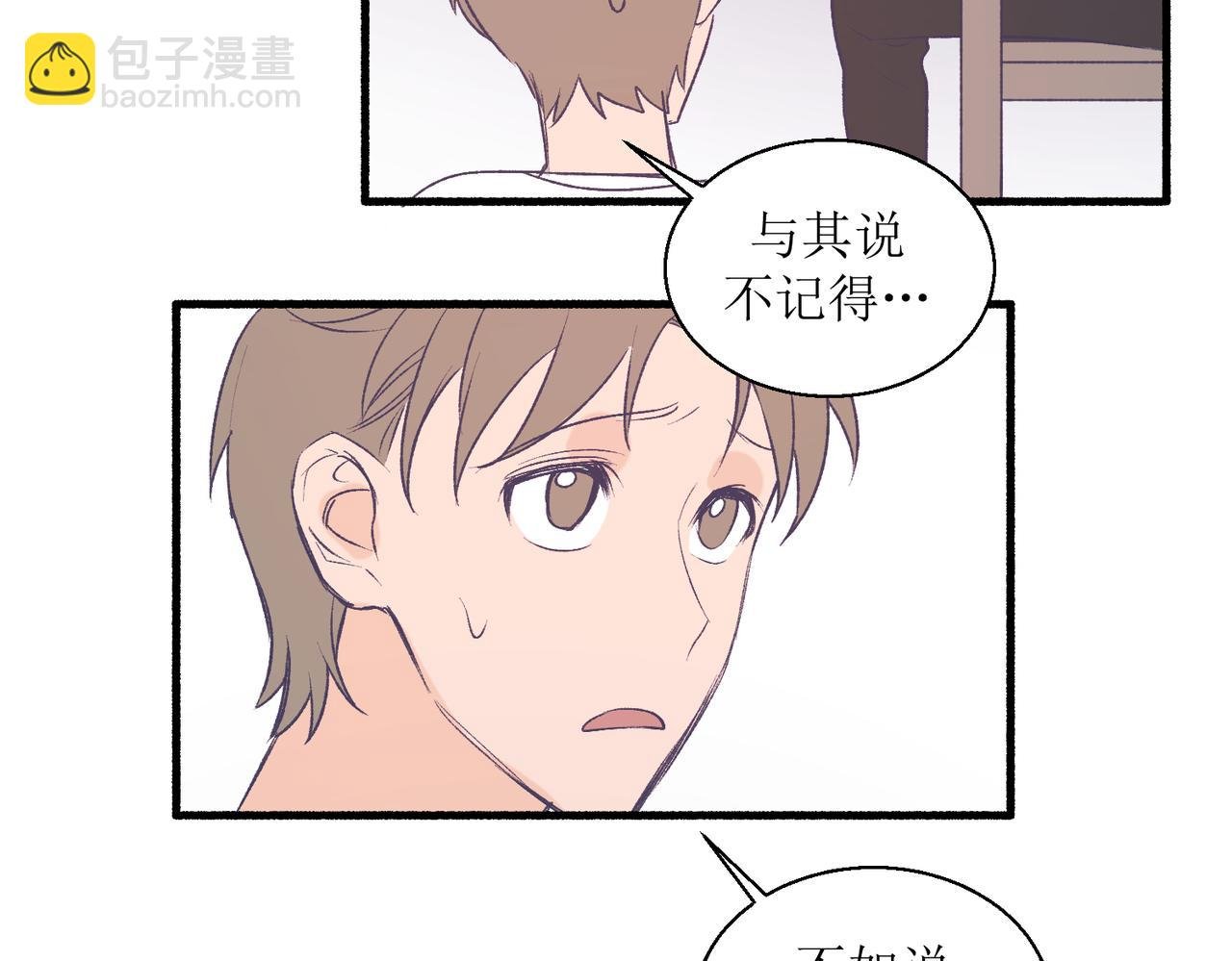 27成何体统