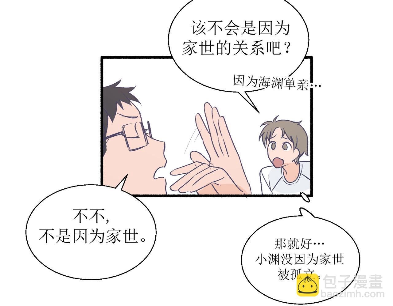27成何体统