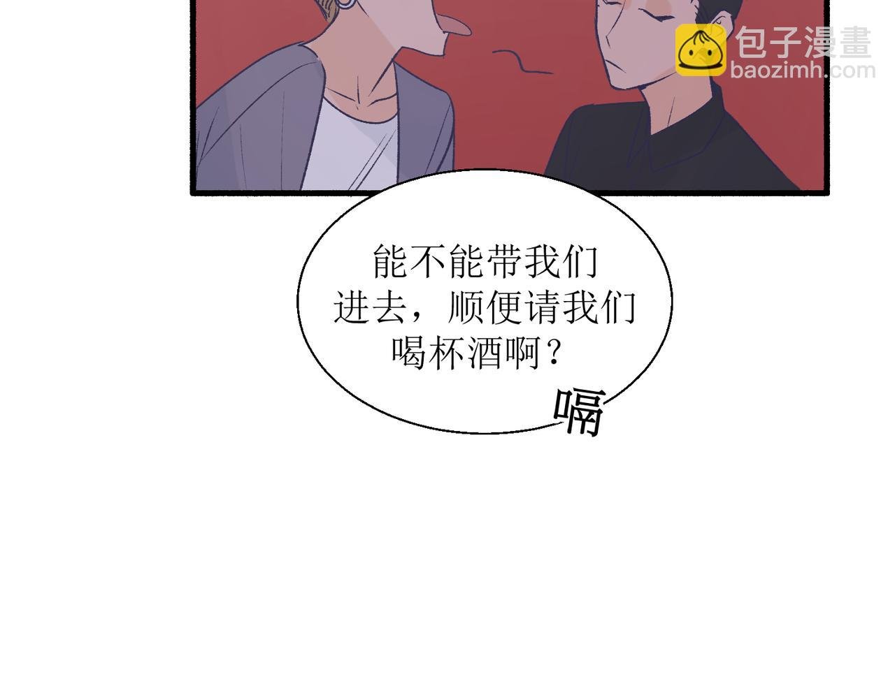 27成何体统