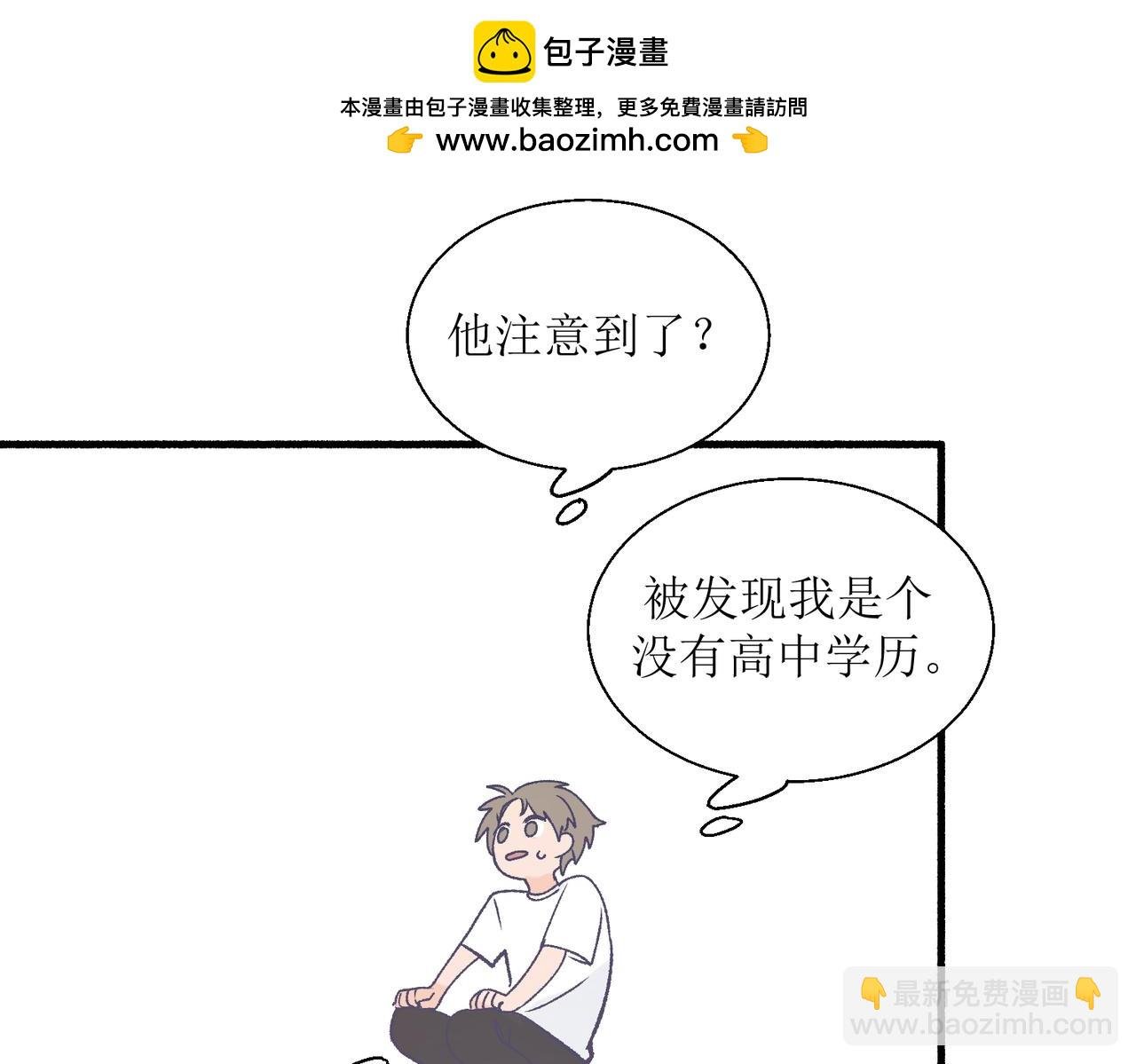 28怕普