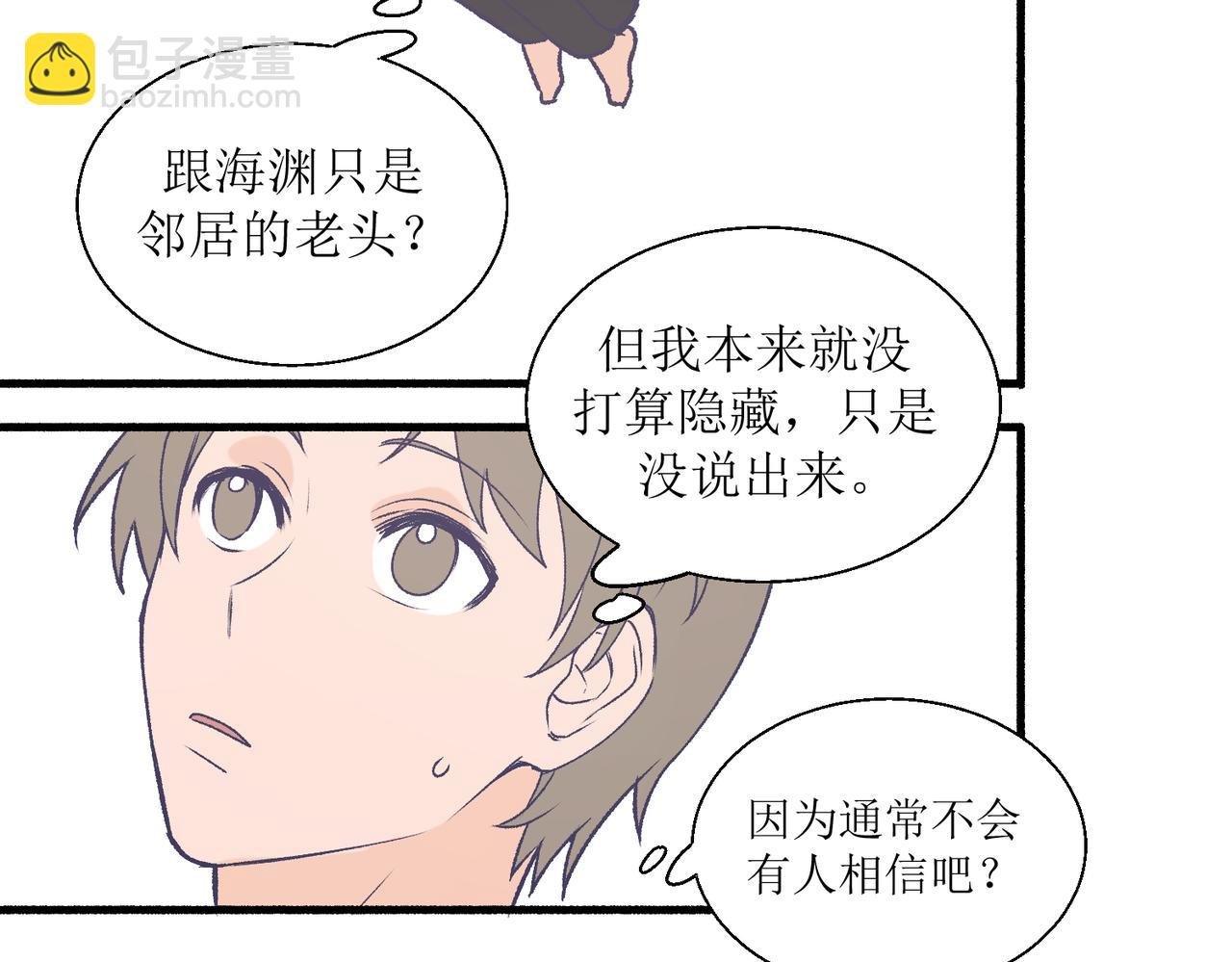28怕普
