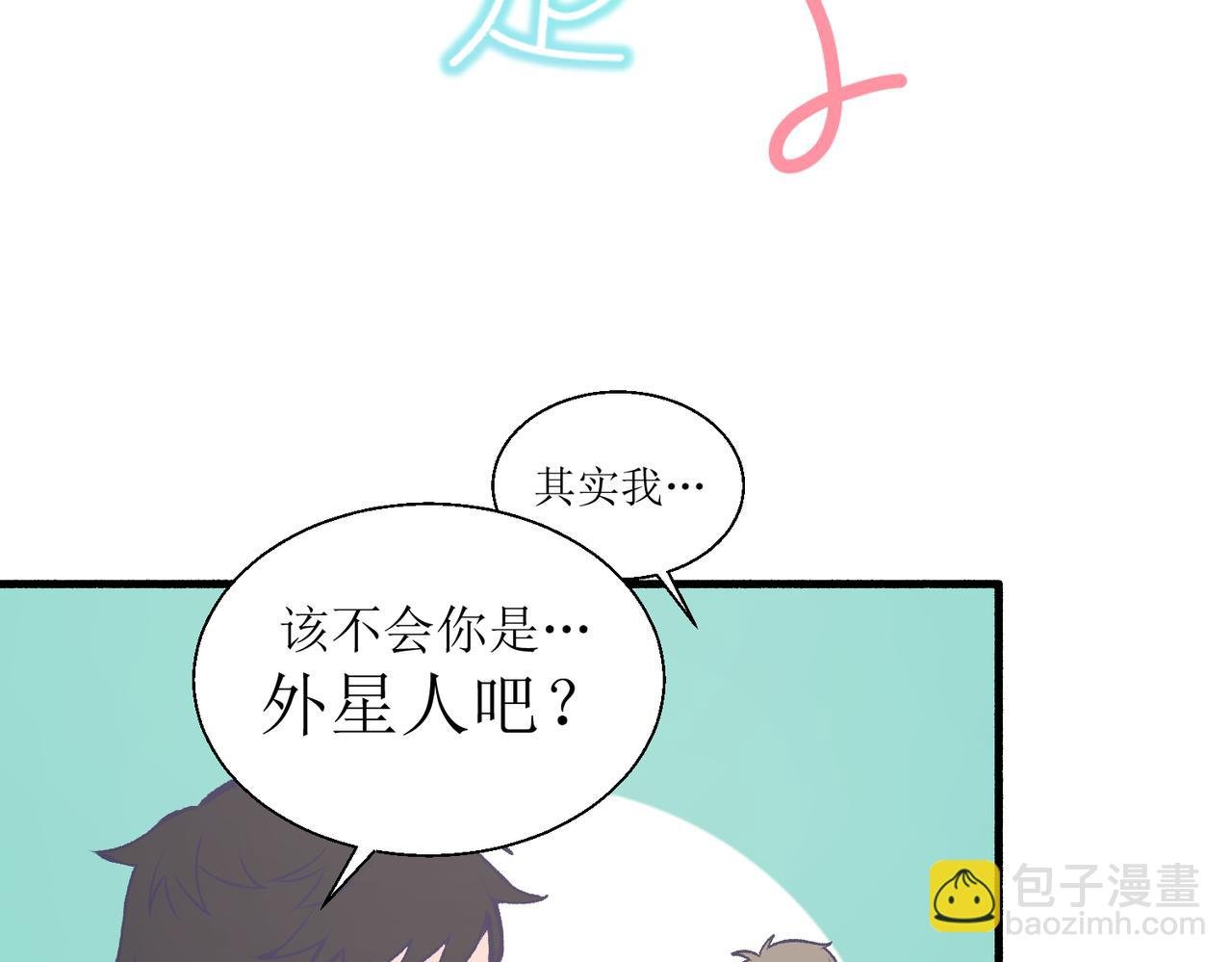 28怕普