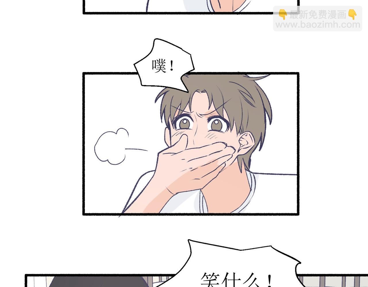 28怕普