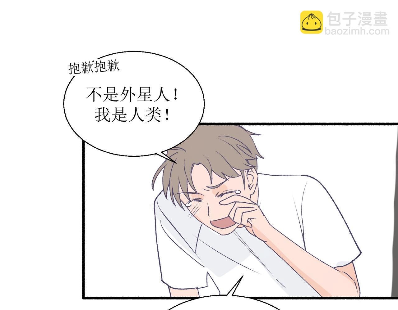28怕普