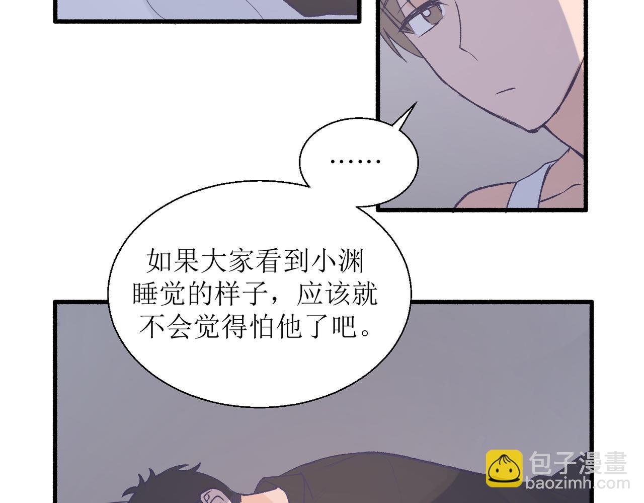 28怕普