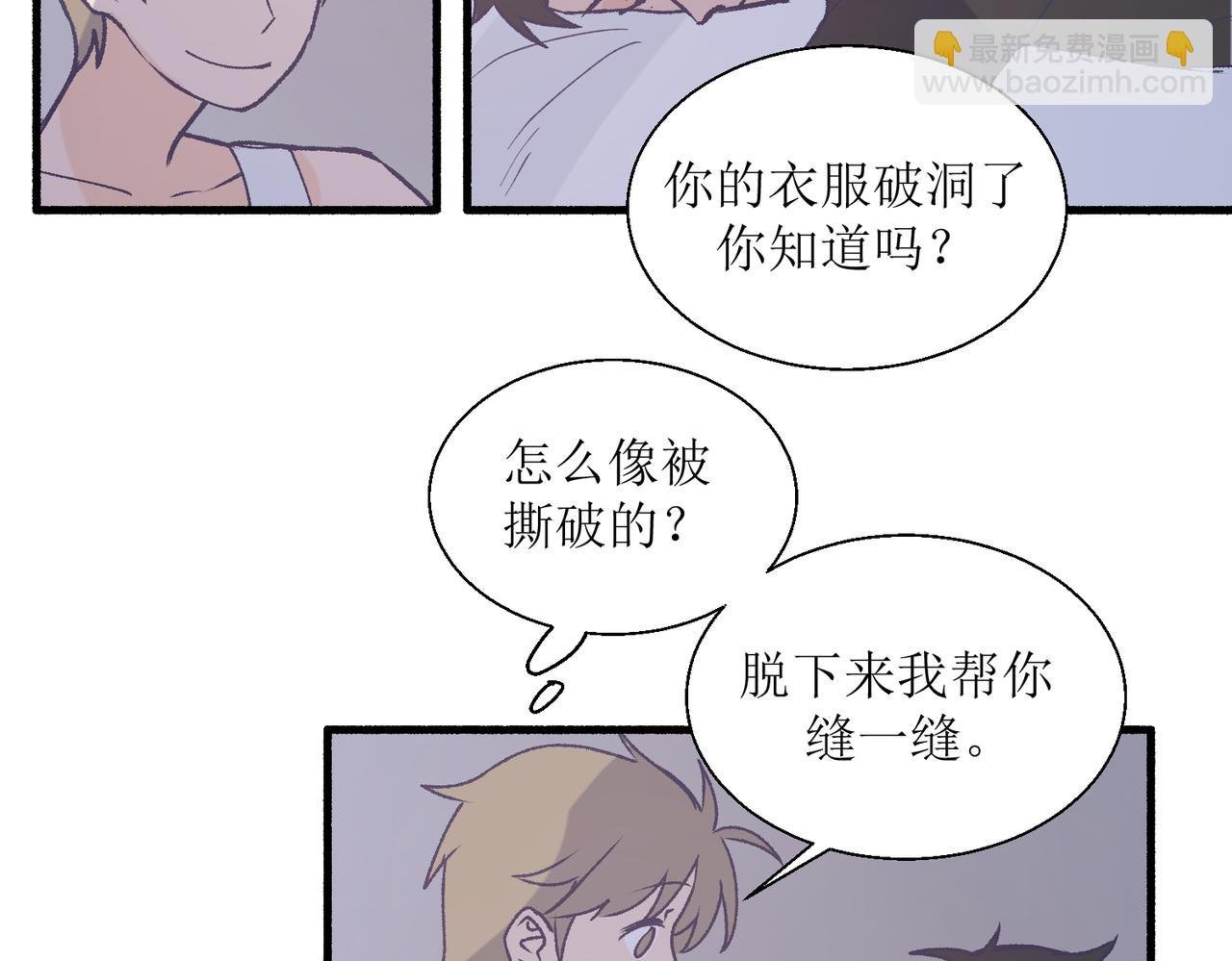 28怕普