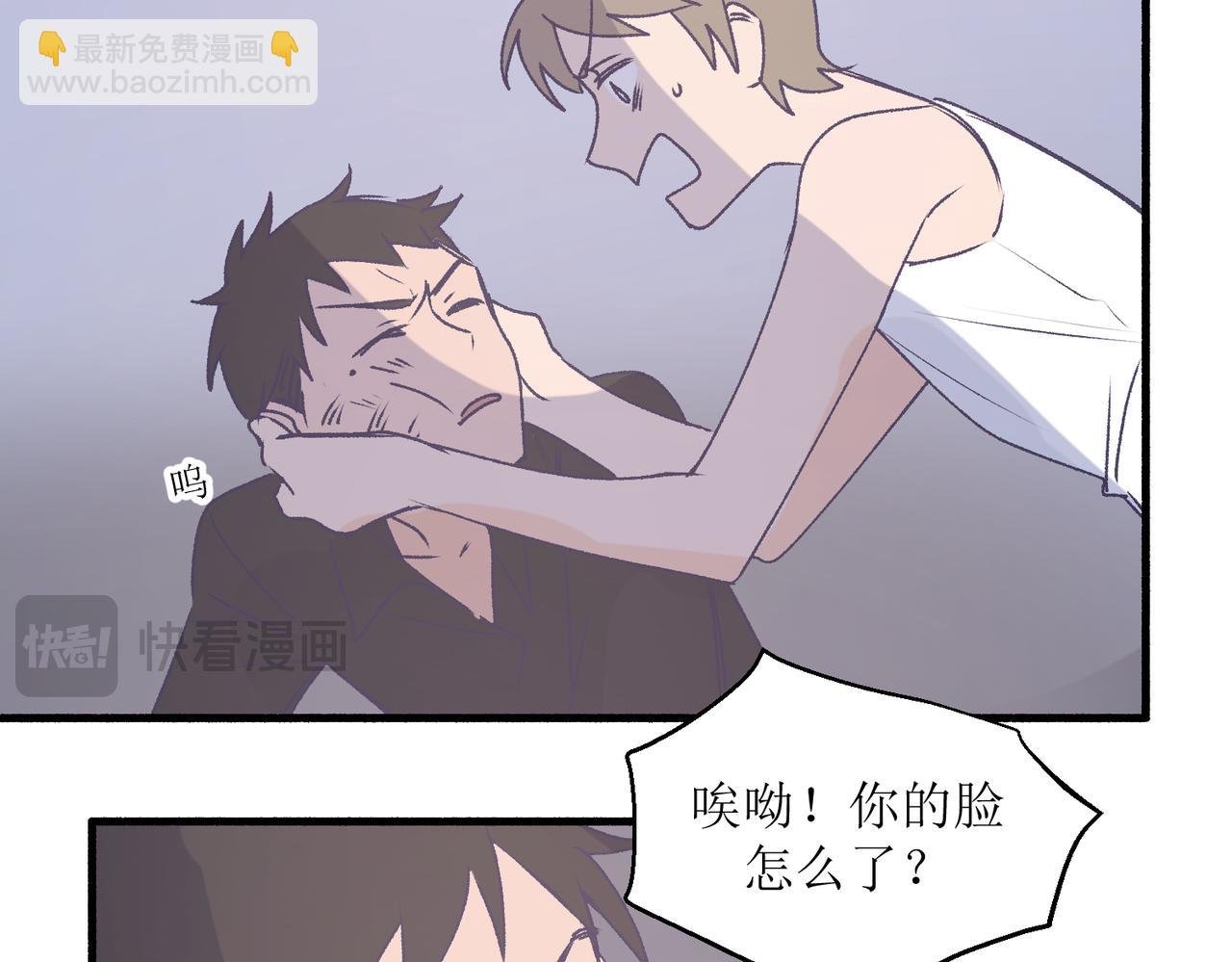 28怕普