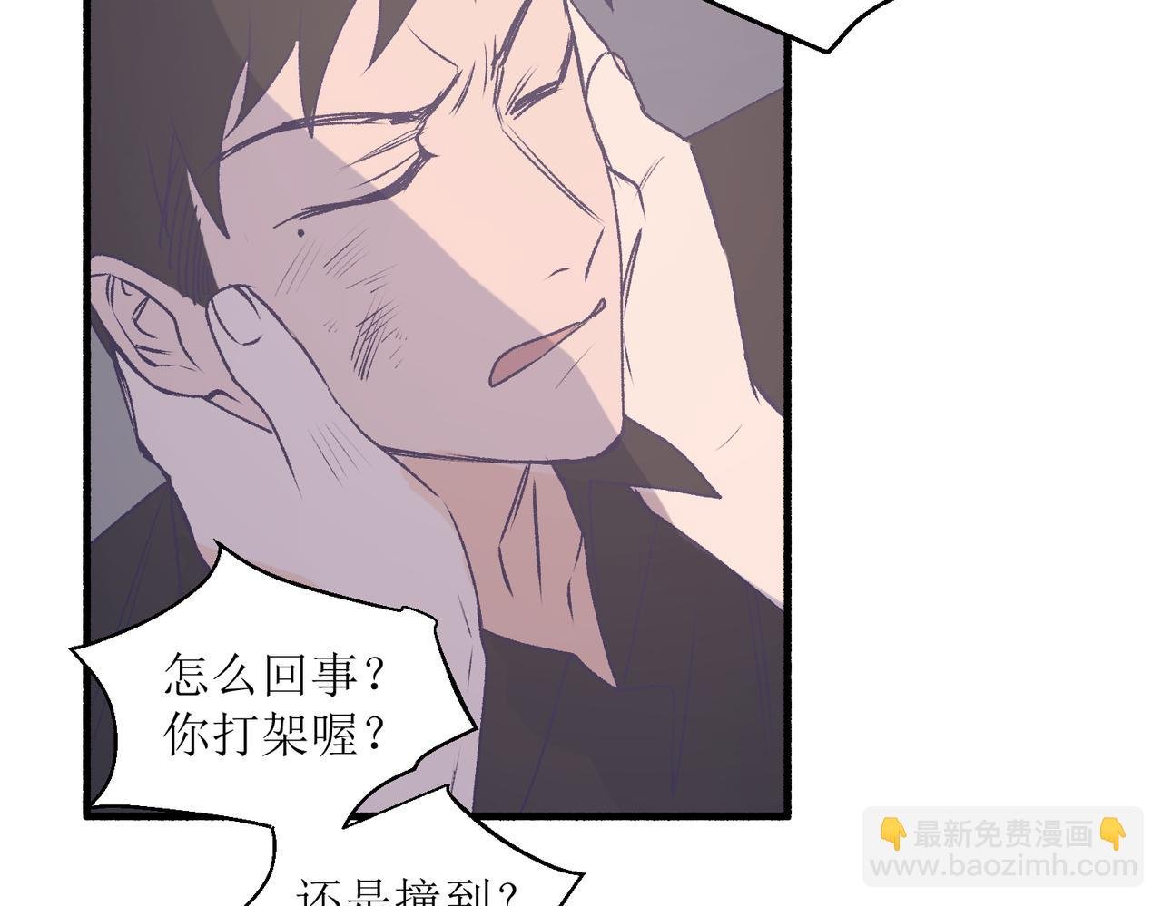 28怕普