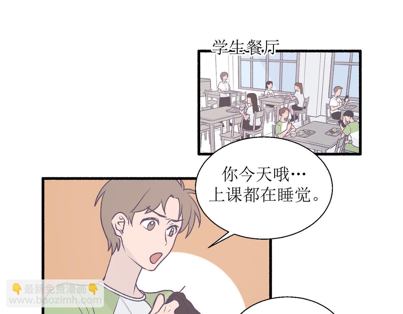 28怕普