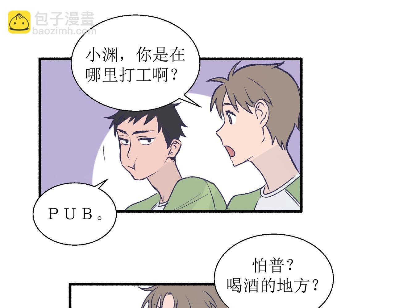 28怕普