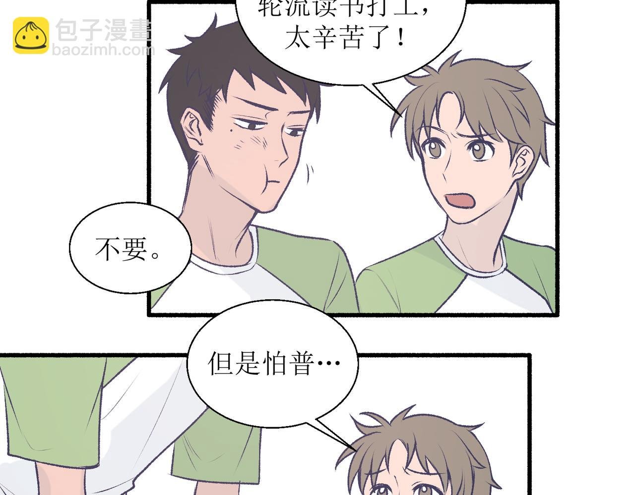 28怕普