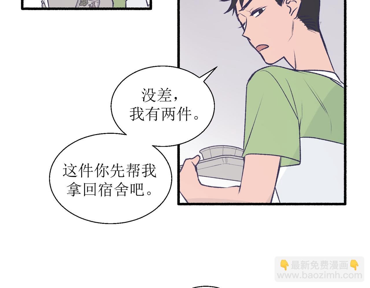 28怕普