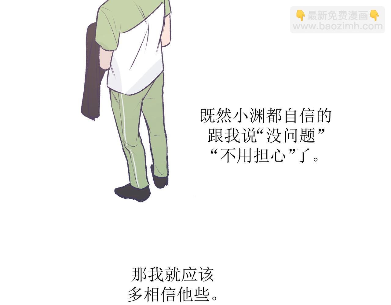 28怕普