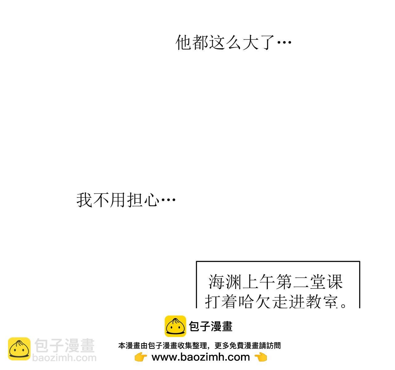 28怕普
