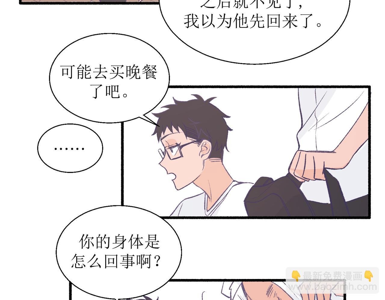 29不是没打过架