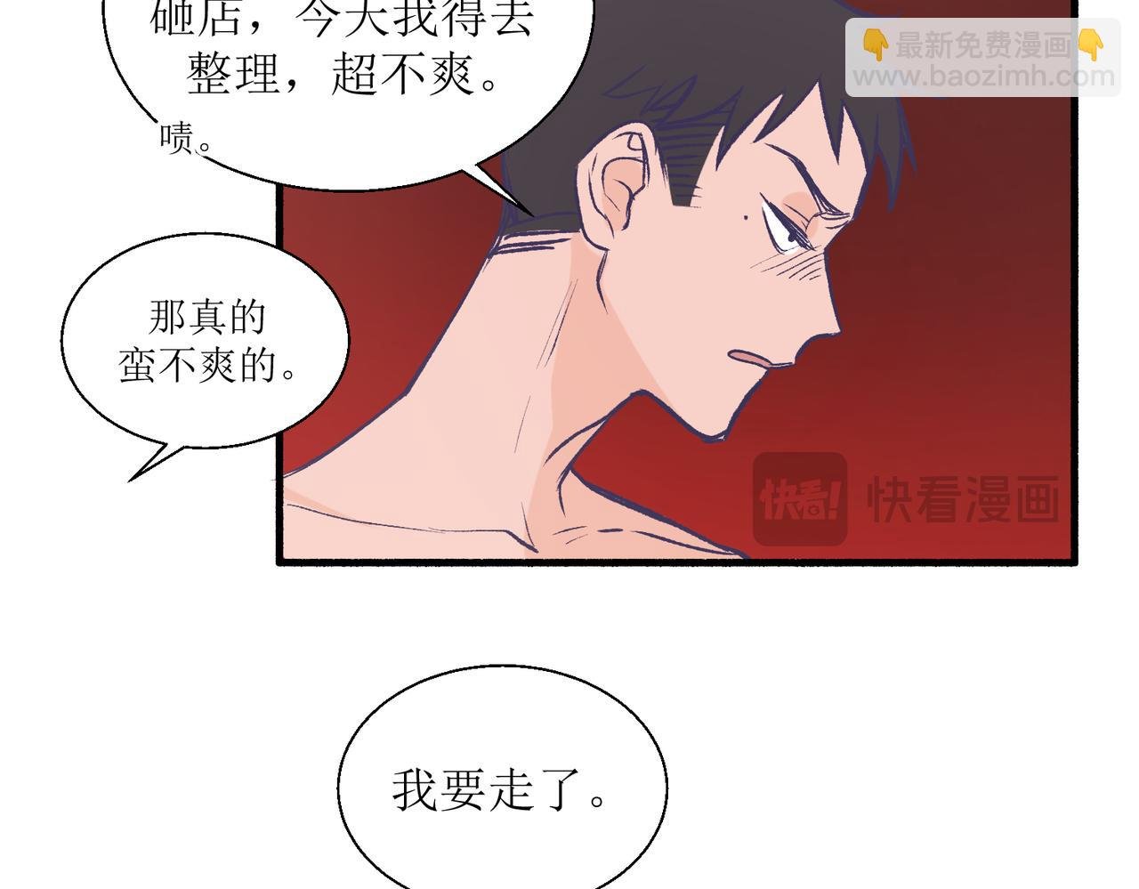 29不是没打过架