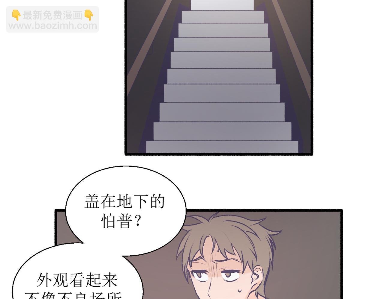 29不是没打过架