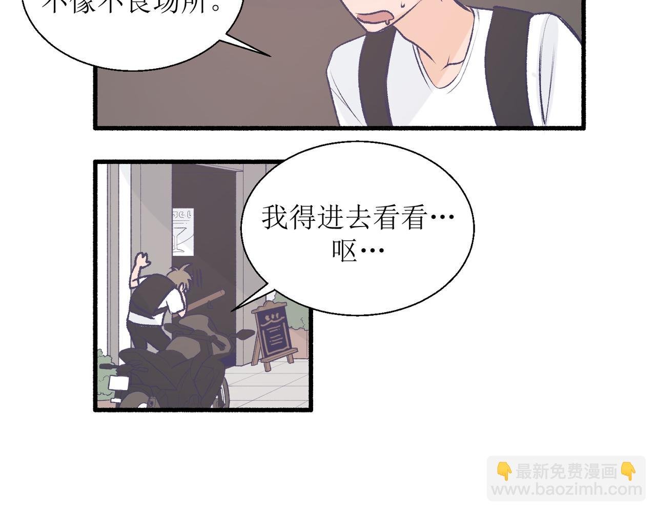 29不是没打过架