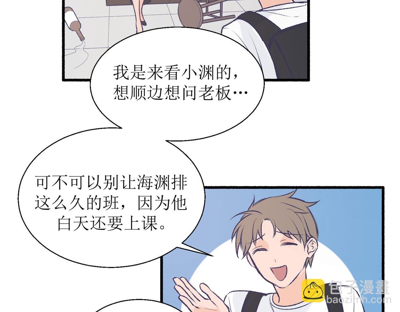 29不是没打过架