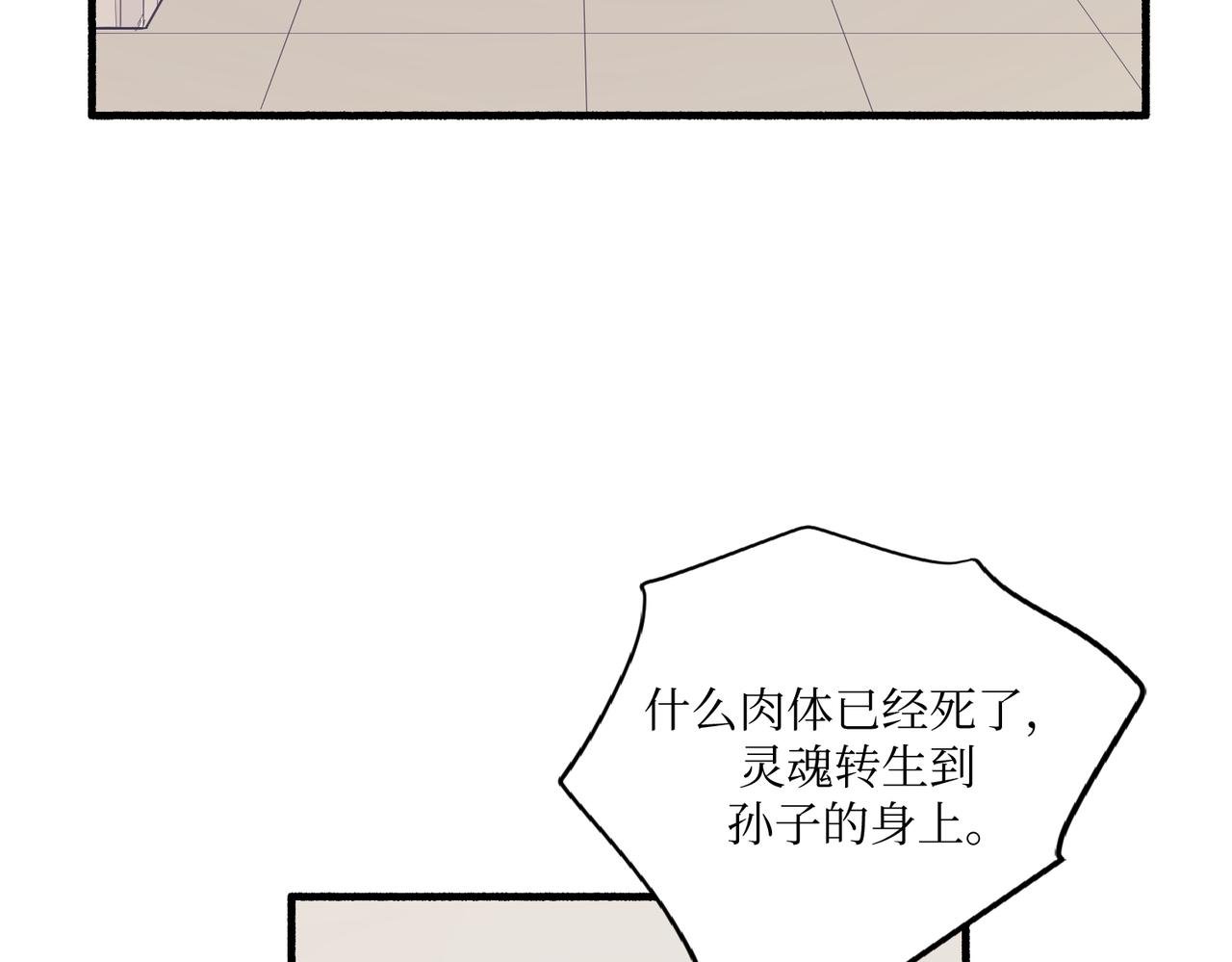 03从前开始说起