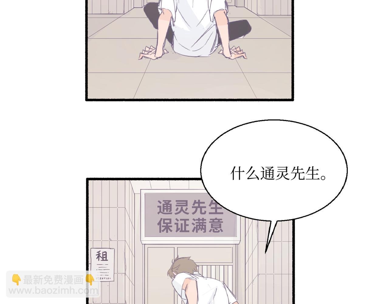03从前开始说起