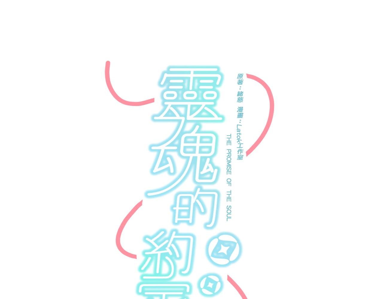 03从前开始说起