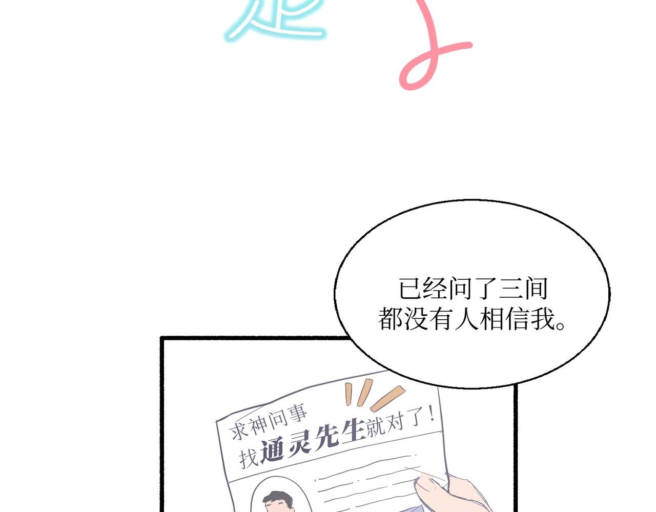 03从前开始说起