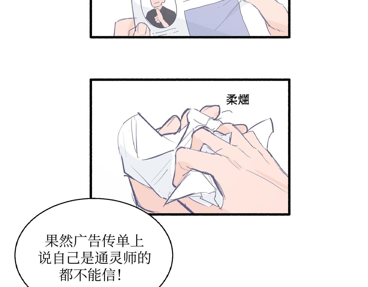 03从前开始说起