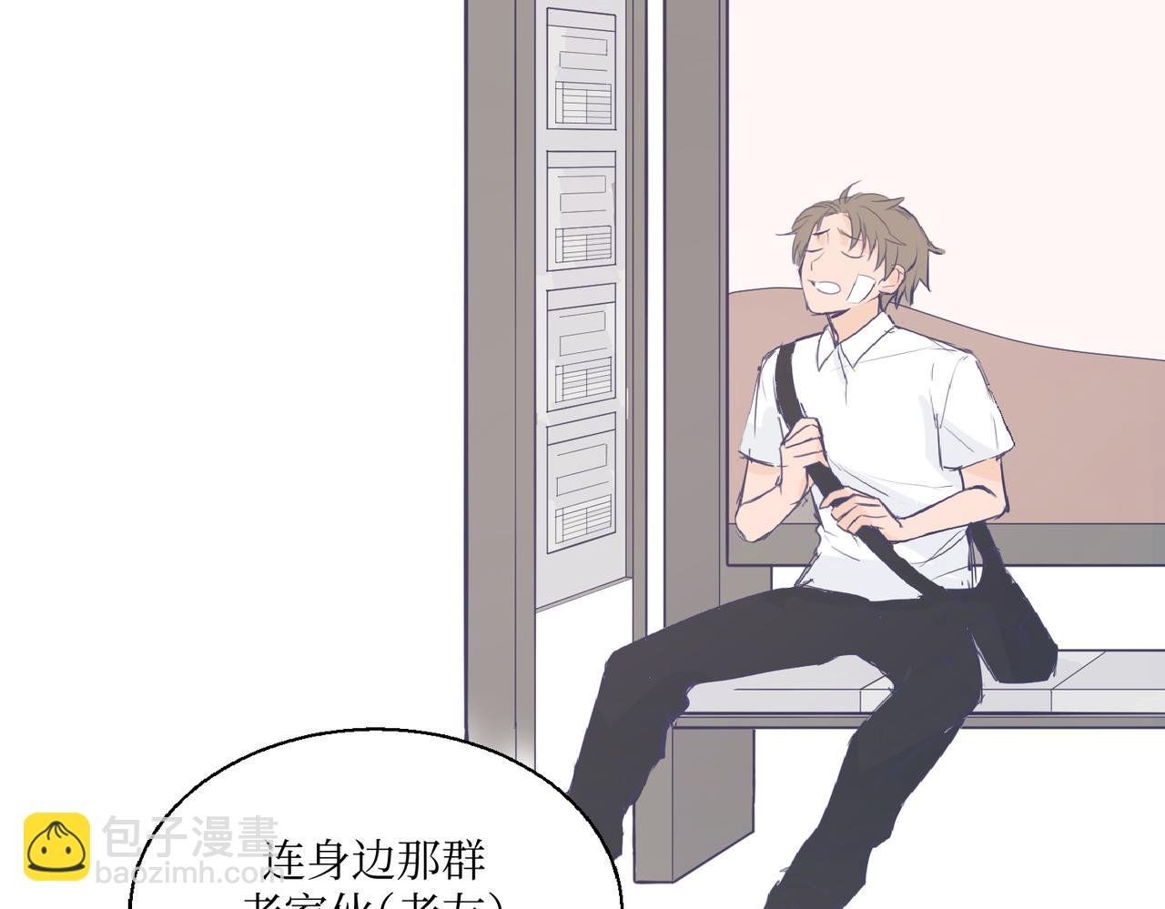 03从前开始说起