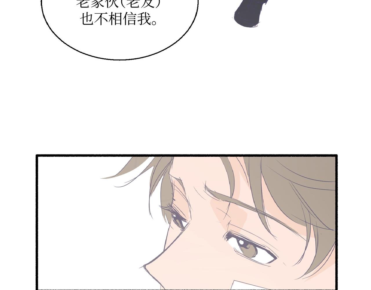 03从前开始说起