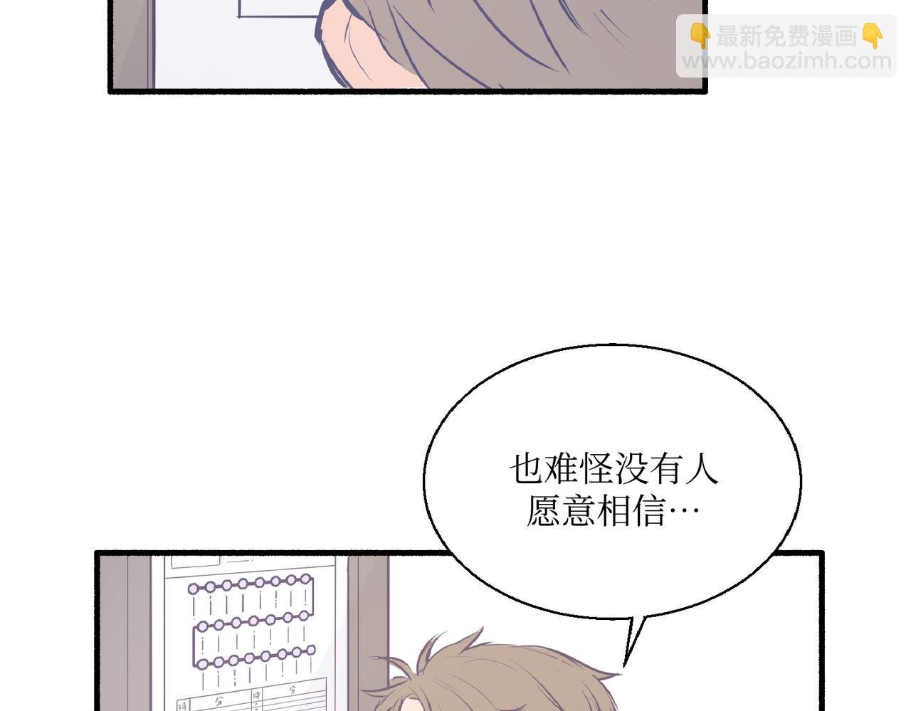 03从前开始说起