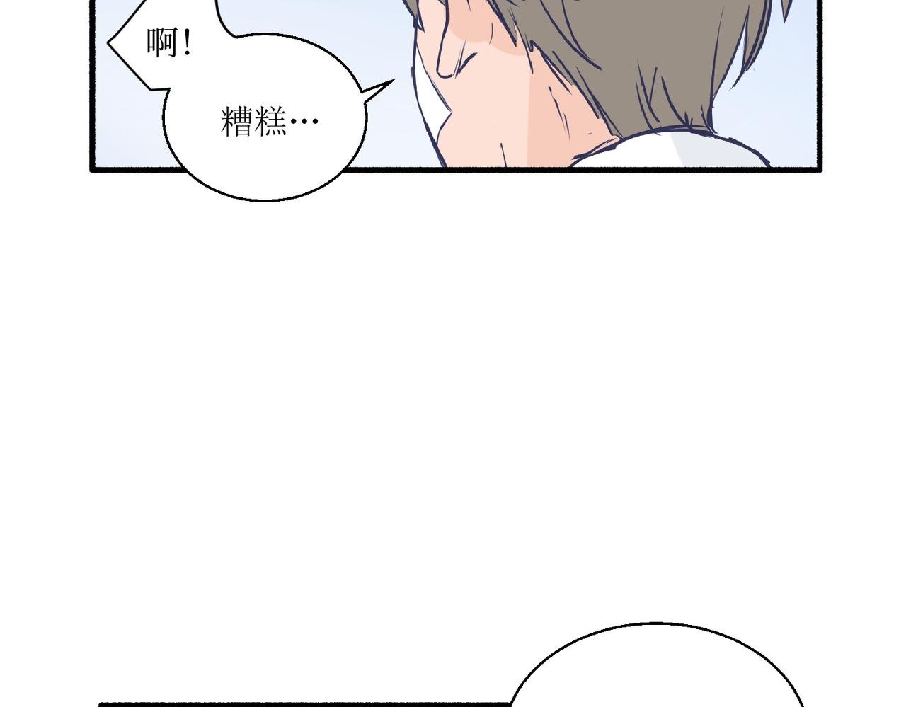 03从前开始说起