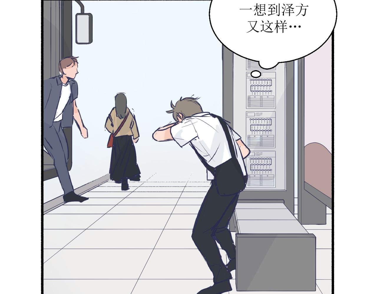 03从前开始说起