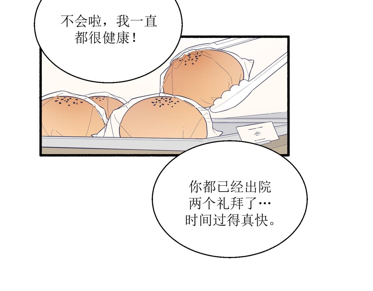 03从前开始说起