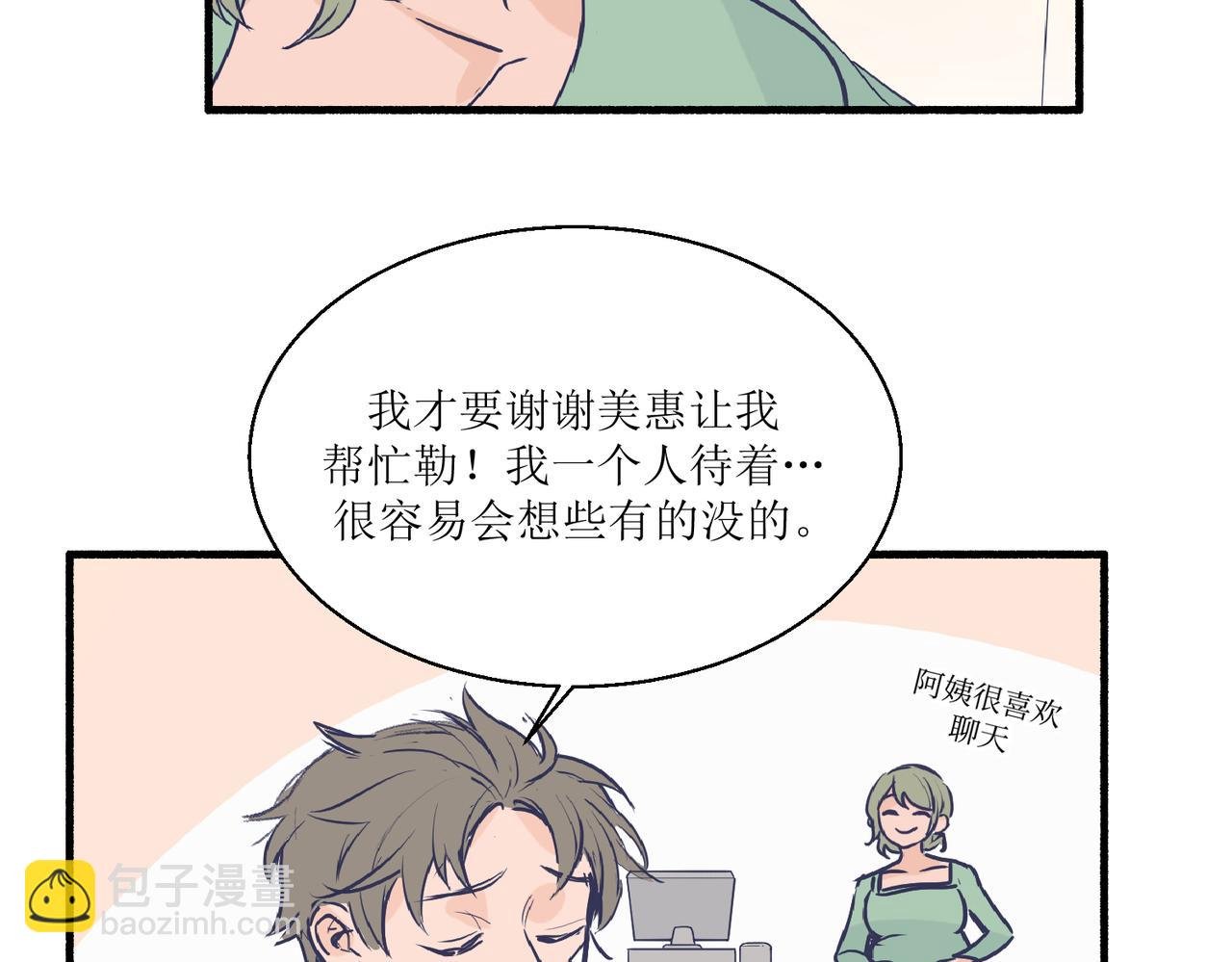 03从前开始说起