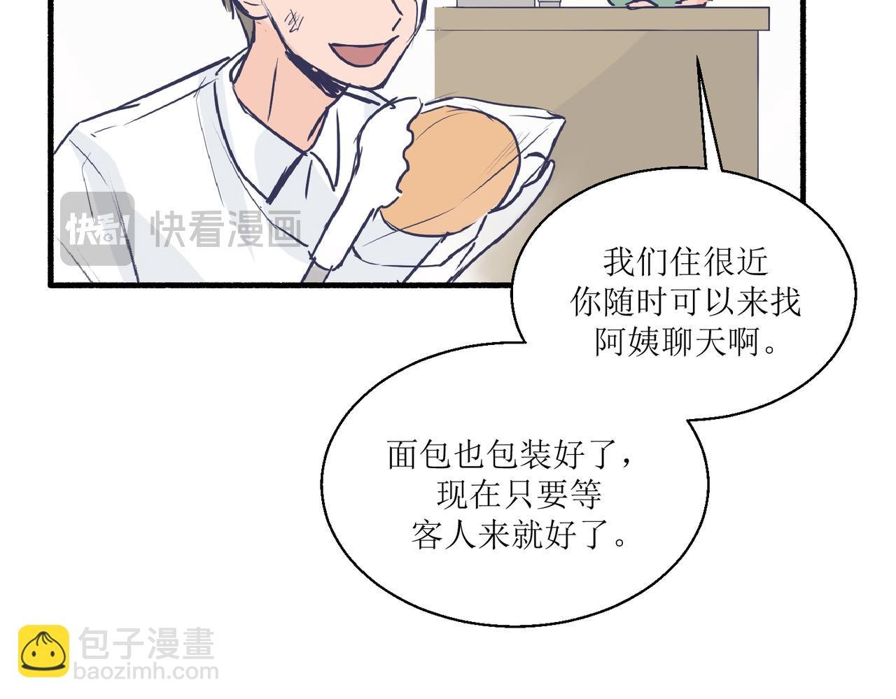 03从前开始说起