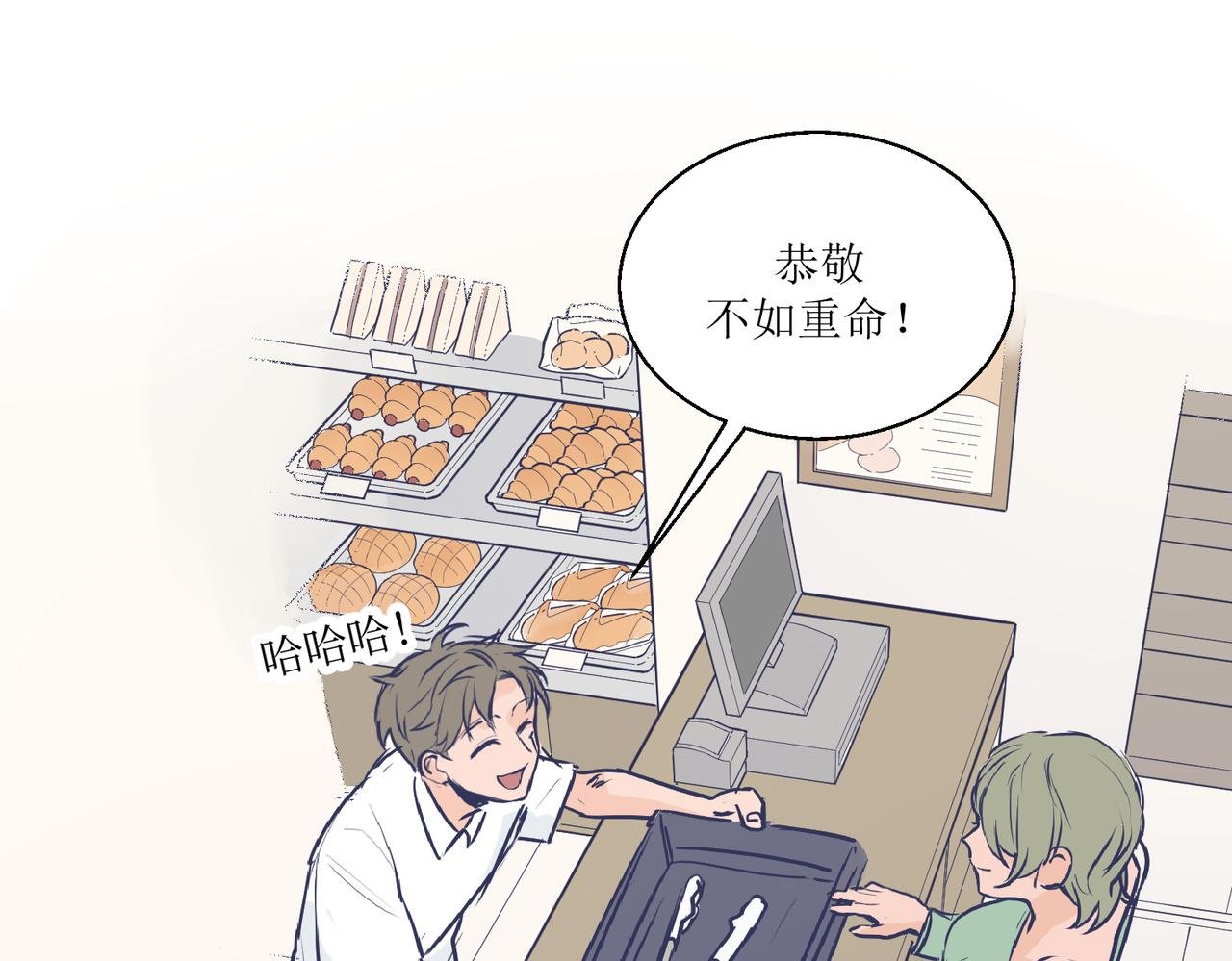 03从前开始说起