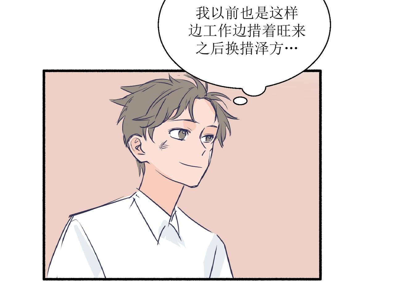 03从前开始说起