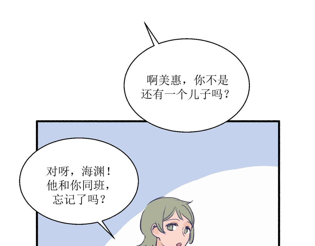 03从前开始说起