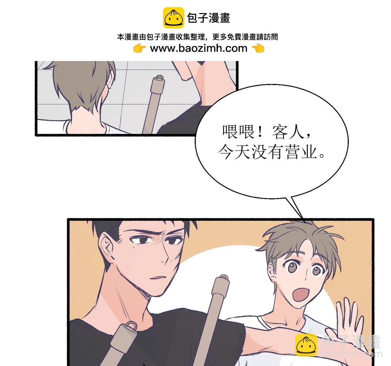 30代价太大