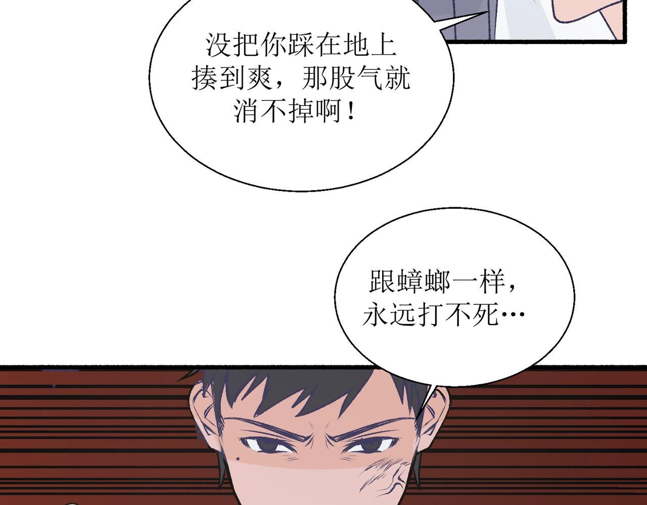 30代价太大
