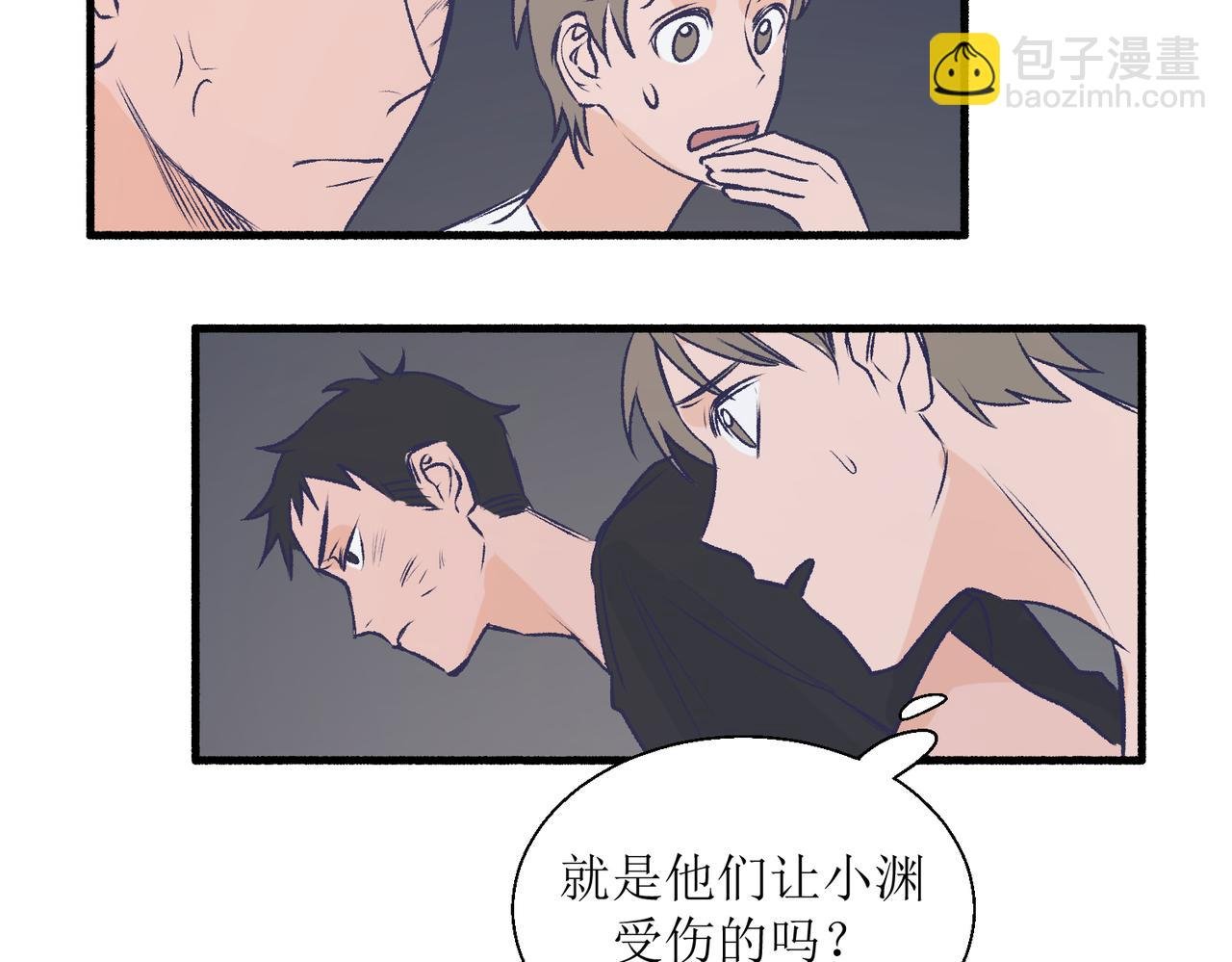 30代价太大